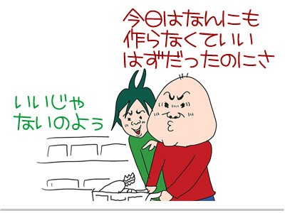 さごちという魚 ゲイです ほぼ夫婦です Powered By ライブドアブログ さごちという魚 ゲイです ほぼ夫婦です Powered By ライブドアブログ