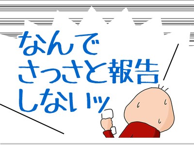 失恋続きの友達を励ます言葉 ゲイです ほぼ夫婦です Powered By ライブドアブログ