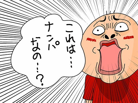 52歳で若者にナンパされたぞ ゲイです ほぼ夫婦です Powered By ライブドアブログ