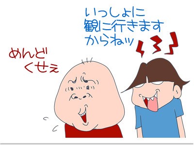 シン ゴジラ ツレちゃん感想の衝撃 ゲイです ほぼ夫婦です Powered By ライブドアブログ