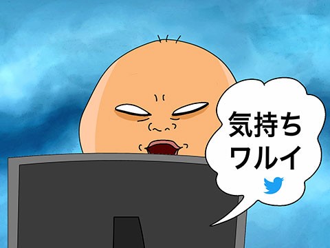 ゲイ　イケメン 