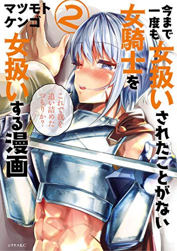 19年３月 誰得かは知らんが オススメの漫画を紹介させてくれぃ 笑 マンガ 僕のビンボーサバイバル日記