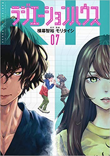 19年３月 誰得かは知らんが オススメの漫画を紹介させてくれぃ 笑 マンガ 僕のビンボーサバイバル日記