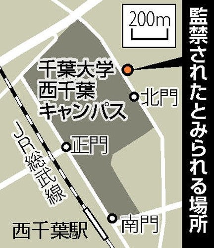 女子中学生誘拐事件 斎藤杏花さんが犯人の寺内樺風に監禁されていた部屋がヤバすぎる 画像あり 2ch 父親の防犯グッズ使用 逃げる気なかったんだろ 埼玉朝霞行方不明 Newsまとめんばー