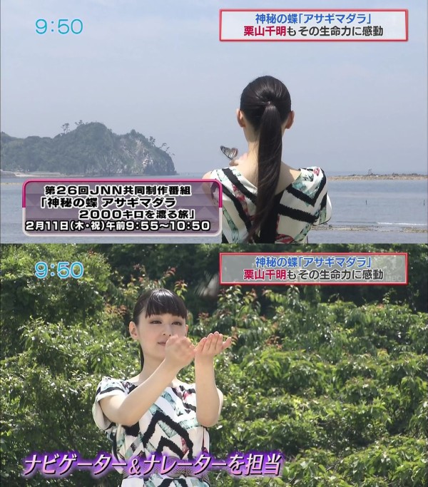 エラ整形 栗山千明 あご削って顔変わった 新cmの画像 動画に2ch騒然 Newsまとめんばー