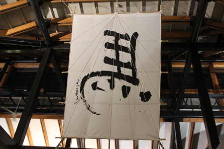 1月24日（金） 苫小牧市・ノーザンホースパーク OLD&NEW : 北海道歌旅