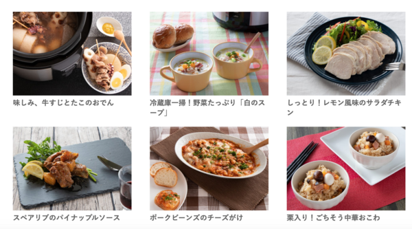 電気圧力なべ】どどーんと15レシピ、大公開! : 圧力鍋で 時短 電気圧力なべ】どどーんと15レシピ、大公開! : 圧力鍋で 時短