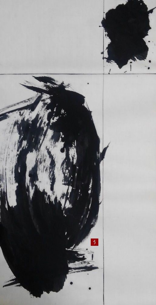 墨象作品の作り方Ⅷ。【実践的な技術の話②】 : 転猫墨戯。 ～書道と桃