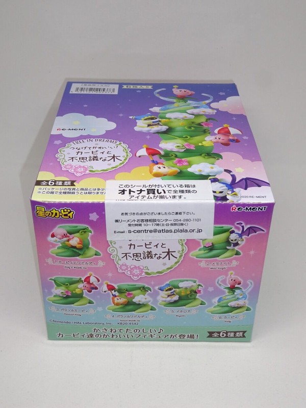 カービィと不思議な木①。【グッズ紹介】【プププ祭4日目】 : 転猫墨戯