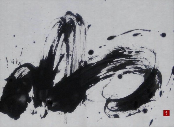 選ばれし作品たち。【墨象BEST10】 : 転猫墨戯。 ～書道と桃球、時々日常～