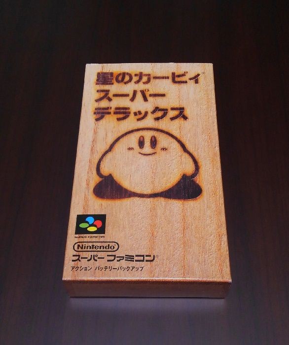 無限洞窟大作戦。【水墨カービィ】 : 転猫墨戯。 ～書道と桃球、時々日常～