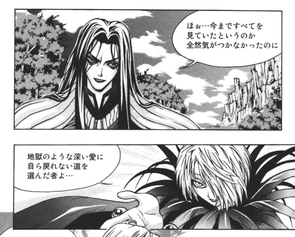 ROの原作であるRAGNAROK INTO THE ABYSS 1巻の紹介記事を書きました
