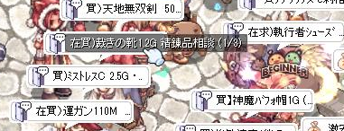 審判セットが欲しい Ro Breidablik 日記 仮