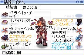 恨みの淵 で将軍デヒョンの影を倒してきました Ro Breidablik 日記 仮