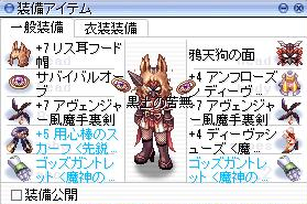 ウォーロックの方とpvpで対戦しましたが 全敗しました Ro Breidablik 日記 仮 ウォーロックの方とpvpで対戦しましたが 全敗しました Ro Breidablik 日記 仮