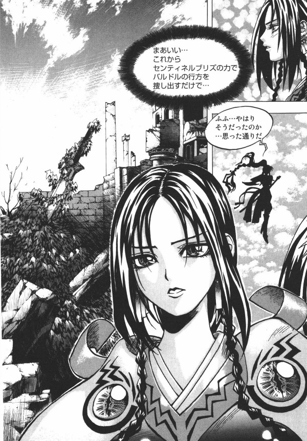 RAGNAROK INTO THE ABYSSの登場人物を紹介する記事を書きました