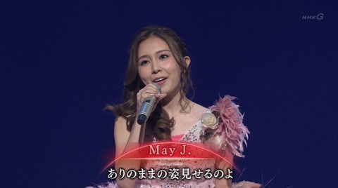 Nhkが紅白でmay Jさんにした酷い仕打ち一覧www 主に芸能ニュース