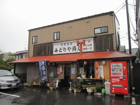 みどりや商店 郡山 ウーロンblog 福島のラーメン食べ歩き