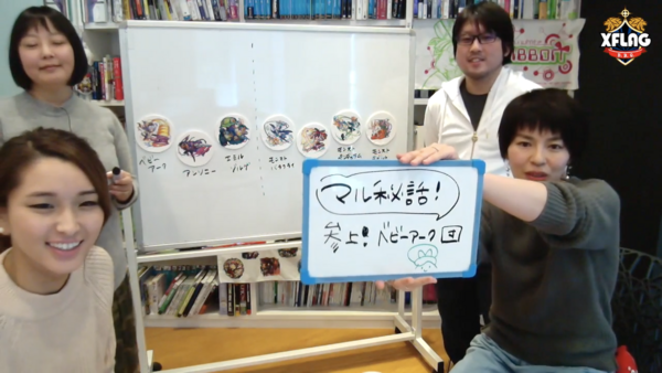 モンスト 桜木リリィは と子供を産んでいた 公式動画で衝撃の新事実が次々と判明 ベビーアーク団 モンスト まとめーじぇんと