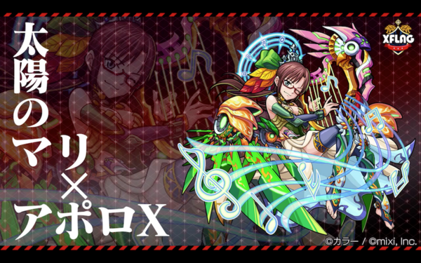 モンスト トリプルアビリティに砲撃ワンウェイ マリアポロx ステ 検証動画公開 モンスト まとめーじぇんと
