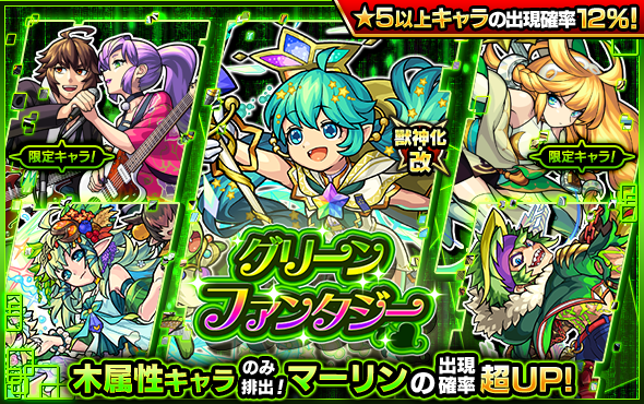 神神神 画像アリ 朝起きたらオーブが ボックス覗いてみたら おったああああぁぁぁ O モンスト モンスト まとめーじぇんと