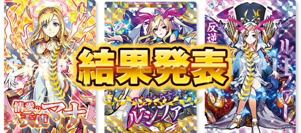 完了しました モンスト セーラームーンコラボ モンスト セーラームーンコラボ 21 Naekoshirakawa