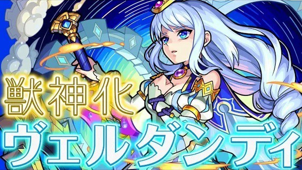 Assoluto 獣神化ヴェルダンディのss倍率について解析してみた結果 モンスト モンスト まとめーじぇんと