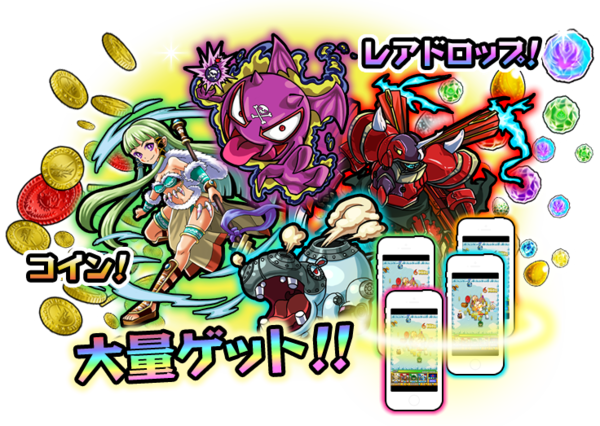 モンスト ダメトレ ダメージトレジャー 発生とか中身は全員共通なのか 知らなかった モンスト まとめーじぇんと