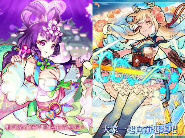 速報 新限定キャラ2体緊急ぶっ込み投入決定 西施 神農 ステータス判明ｷﾀ ﾟ ﾟ 台湾版モンスト モンスト まとめーじぇんと