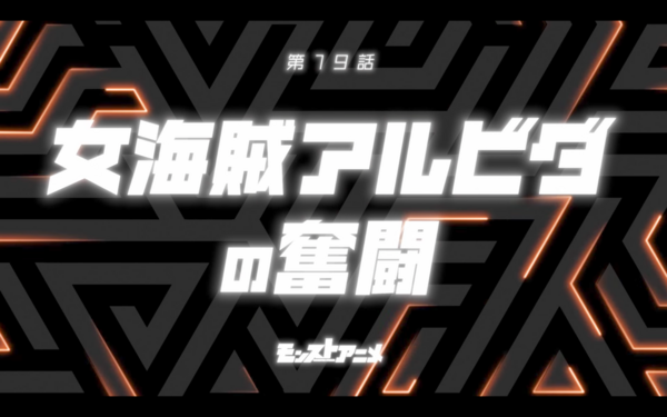 朗報 必見 第19話 解放の呪文 判明lキタ ヽ ゚ ゚ ノ 念のため入力しておこうwwww モンスト モンスト まとめーじぇんと 朗報 必見 第19話 解放の呪文 判明lキタ ヽ ゚ ゚ ノ 念のため入力しておこうwwww モンスト モンスト まとめーじぇんと