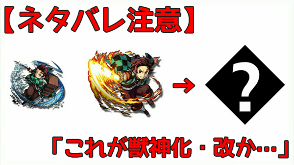 エヴァコラボ ワンパン接待遊ばせてもらいます 今回の当たりは間違いなくコイツ 碇ゲンドウ 冬月コウゾウ ステータス詳細判明 モンスト モンスト まとめーじぇんと エヴァコラボ ワンパン接待遊ばせてもらいます 今回の当たりは間違いなくコイツ 碇ゲンドウ 冬月コウゾウ ステータス詳細判明 モンスト モンスト まとめーじぇんと