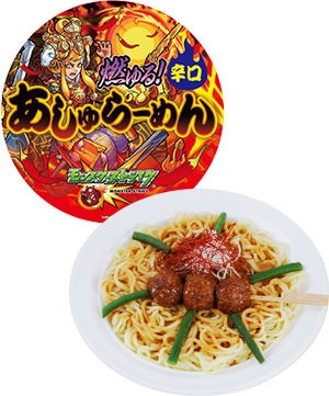 モンスト 阿修羅 が店主のラーメン屋が発見されるwwwwwwww ほか 小ネタ集 モンスト まとめーじぇんと