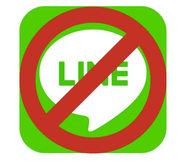 裏技 Line連携機能を使って相手にブロックされているかを確認出来るぞ これ緊張感やべぇｗｗｗｗ モンスト モンスト まとめーじぇんと