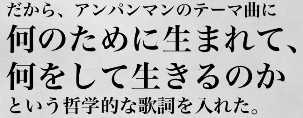 モンスト悲報 確定ガチャでも要注意 闇のゴミ四天王 公開 彼らはなぜ生まれてきたのか モンスト まとめーじぇんと