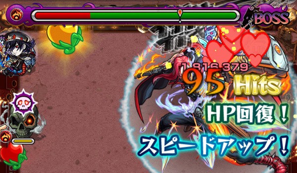 モンスト 重力加速で ヒットストップ が発生した瞬間を捉えた貴重なスクショ公開 解説あり モンスト まとめーじぇんと