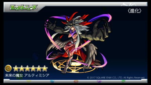 モンスト ネタバレ注意 この子の成れの果て アルティミシアの本当の姿 が悲しすぎる 画像 モンスト まとめーじぇんと