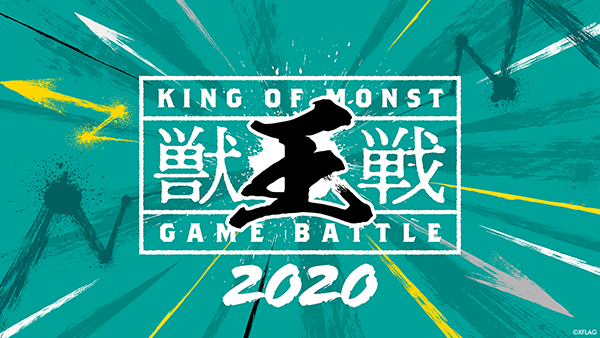 モンスト 元m4としては S嶋さんの選択はココ 予想ミッションの投票受付完了キタ ゚ ゚ モンスト まとめーじぇんと モンスト 元m4としては S嶋さんの選択はココ 予想ミッションの投票受付完了キタ ゚ ゚ モンスト まとめーじぇんと