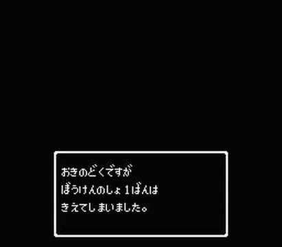 モンスト 恐怖 初期化ワロタ 詫びオーブ100個 通信障害発生中にログインした結果が恐ろしい 画像あり モンスト まとめーじぇんと