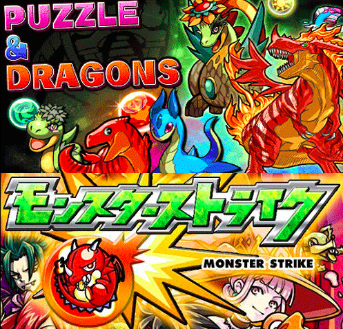 モンスト と パズドラ どっちが クソゲー か聞いた結果 モンスト民ごとバカにされた モンスト まとめーじぇんと