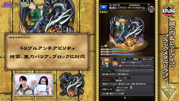 モンスト速報 砲撃型の超強ブレスが鬼ほど削るｗｗｗ 城之内 進化 破格のステータス詳細判明ｷﾀ ﾟ ﾟ モンスト まとめーじぇんと