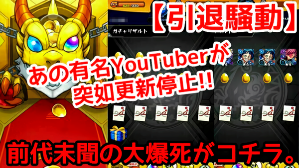 モンスト あの大人気youtuberが メチャクチャ強い と確信 ナポレオン改 評価ブチ上がりｷﾀｧｧｧ ﾟ ﾟ モンスト まとめーじぇんと