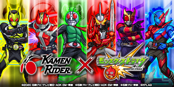 悲報 激震 仮面ライダー コラボのイラストをパズドラと比べた結果ｗｗｗｗｗｗｗｗｗｗ モンスト モンスト まとめーじぇんと