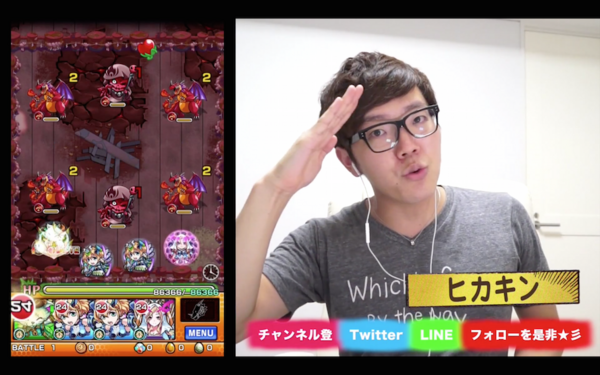 モンスト ヒカキンさんが イザナミ に 反属性ミント で挑む マッチうめぇwwwwww モンスト まとめーじぇんと