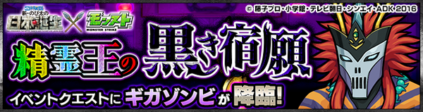 モンスト 悲報 どら焼き の数がカウントされない不具合発生中ｗｗｗ しかし 解決策がある模様 モンスト まとめーじぇんと