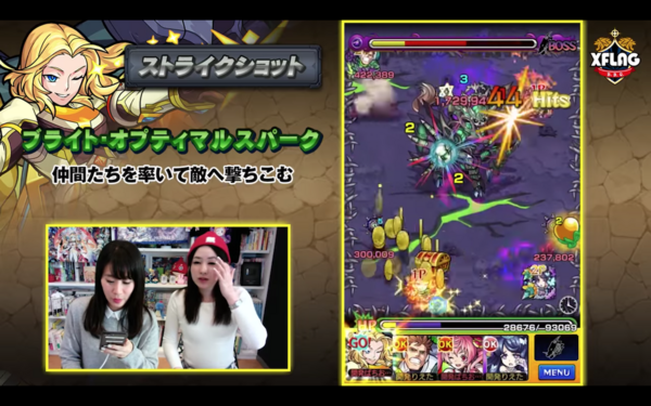 超重要 と同じなのねwww モンストブライト ジェネシスの 号令倍率 判明キタ ゚ ゚ モンスト モンスト まとめーじぇんと 超重要 と同じなのねwww モンストブライト ジェネシスの 号令倍率 判明キタ ゚ ゚ モンスト モンスト まとめーじぇんと