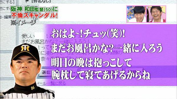 67枚 初見で絶対に笑う画像クレメンス Question クエッション