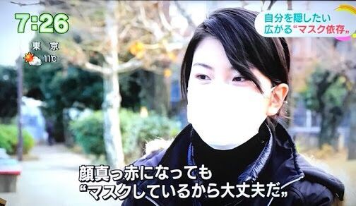 画像 史上初の逆マスク美人が発見される 外した方が可愛い Question クエッション