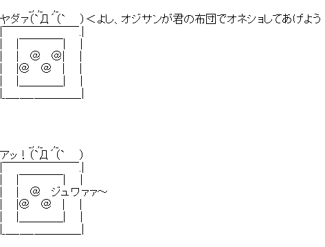 意味不明なaa貼ってけｗｗｗｗｗｗｗｗｗｗｗｗｗ Question クエッション