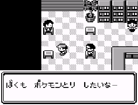 ポケモンの都市伝説を教えてくれ Question クエッション