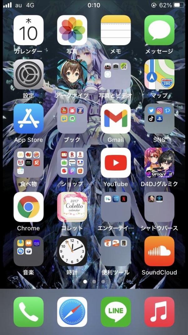 19枚 スマホのホーム画面を晒して最も意識高かった奴が優勝ｗｗｗｗｗｗｗｗ Question クエッション